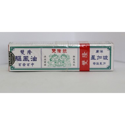 雙隆驅風油 32ml